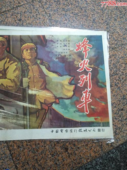 那不勒斯音乐学院证书